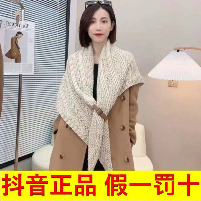 极速针织三角巾百搭网红披肩秋冬围巾两用美Q佳的小店抖音直发