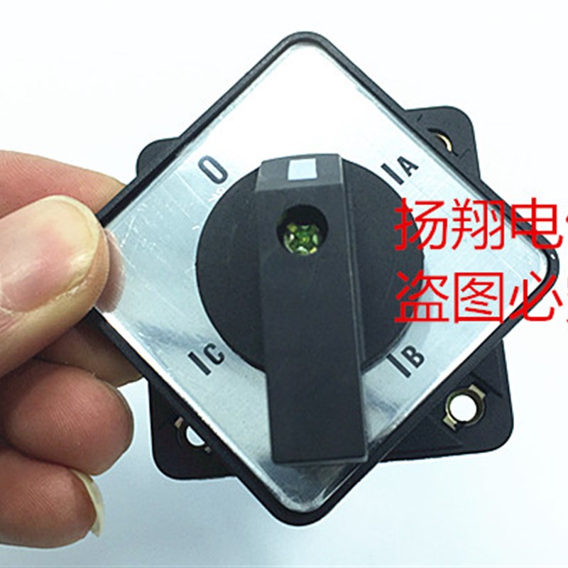极速三相电流转换切换测k量 转换开关CA10 LW32 LW28  LW26-20LH3