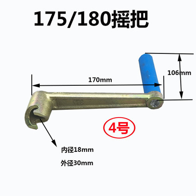 极速单缸柴油机启动摇把手柄常柴常发175拖拉机三轮车Z摇把小手扶