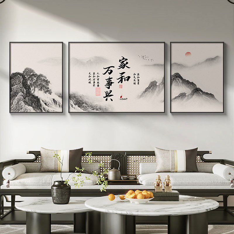 新品客厅三d联装饰画新中式水墨山水风景壁画家和万事兴包间背景