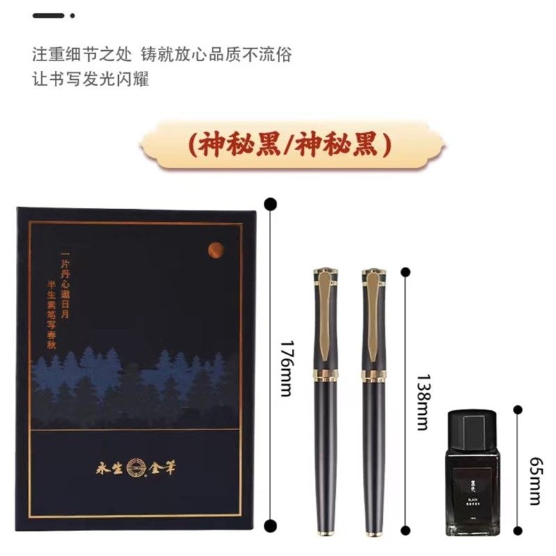 极速璟儿老师专享9376双笔套餐(赠2个尖,O墨水,50张缺口纸),文具电教/文化用品/商务用品,中性笔,淘宝优惠券,粉丝福利购,淘宝优惠卷