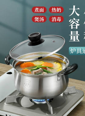 新品拜格汤锅e304不锈钢炖锅加厚20CM复底奶锅明火燃气电磁炉通用
