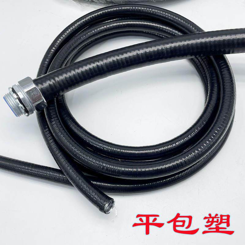 新品JSP金属软管l内有棉线平包塑软管高强度包塑软管平塑管6分DN2