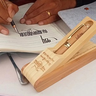 极速藏文钢笔 竹木质 平头u平行笔平尖 鸭嘴笔 哥特满文蒙文 免费