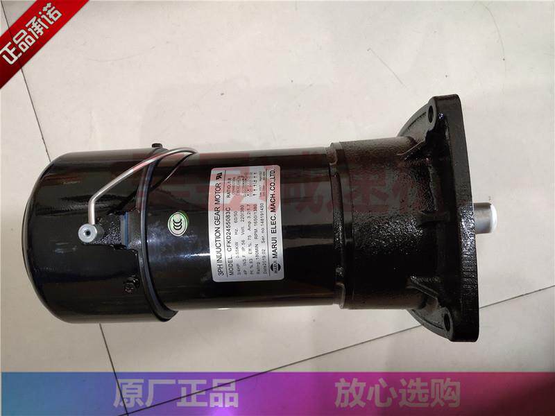 新品厂家CFKA2455103C CFKA2455083C MAROUI立式煞车马达 加工中