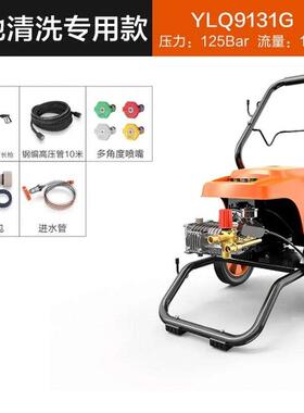 新品91b25G商用清洗机工业超高压清洗车机设备剥树皮除锈泵养殖场