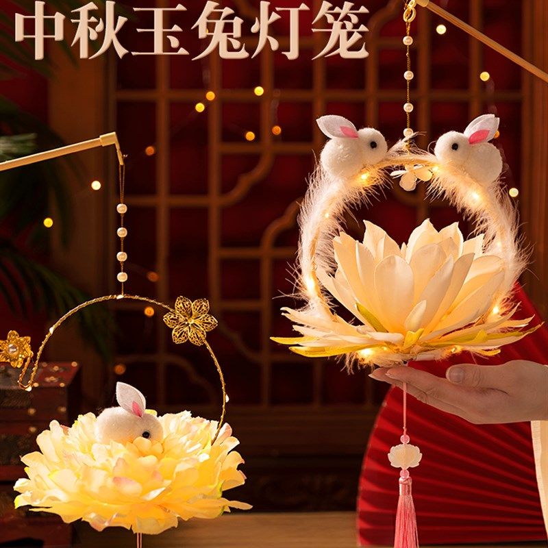 极速华盛中秋节小兔子灯笼2023新款手工diy材料古风X儿童手提玉兔,节庆用品/礼品,灯笼,淘宝优惠券,粉丝福利购,淘宝优惠卷