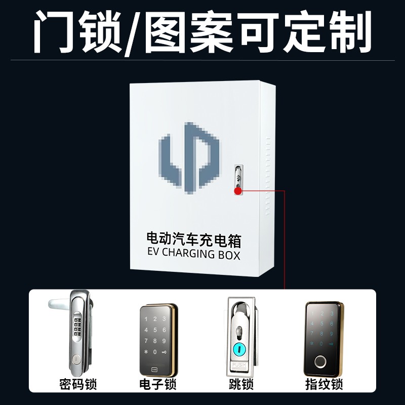 极速适用于零跑新能源T03 uS01 C11充电桩保护箱防护立柱电箱充电