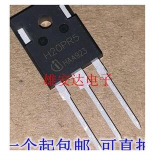极速H20PR5H20R1203H30R13x53/1602FGA25N120电磁炉功率管IGBT全