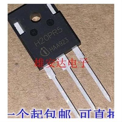 极速H20PR5H20R1203H30R13x53/1602FGA25N120电磁炉功率管IGBT全
