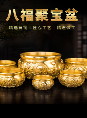极速铜聚宝盆摆件家用客厅铜w制工艺品纯黄铜米缸铜盆店铺办公室
