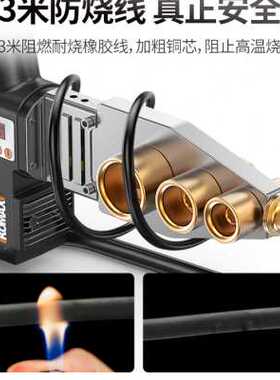 极速科麦斯家用水管热熔器pupr热熔机热融焊接热容器不沾模头水电