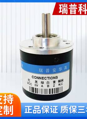 极速原装瑞普编码器ZSP3806-003G-1000BGZ3-24F 4006旋转编码器PL