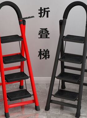 极速Ladcder Household folding indoor multi-function ladder摺