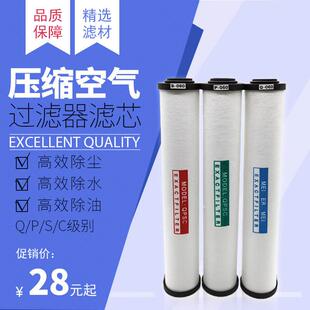 新品 090 120 150玻璃纤维空压机过滤 压缩空c气精密过滤器滤芯060