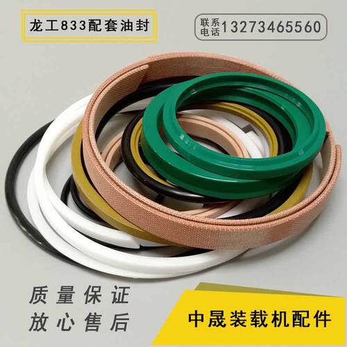 新品原厂龙工833.Nm.B.D/825/30装载机转向转斗动臂大臂小臂油缸