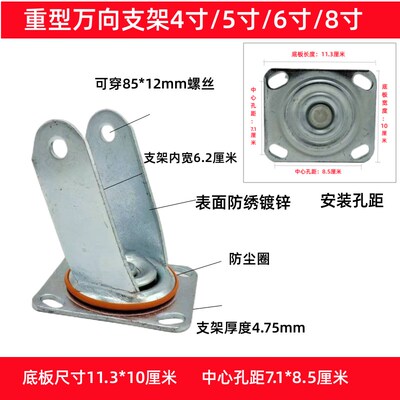 新品福马轮60F80F40F100F120F1B50F40S60S80S100S福马脚轮 水平万