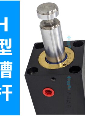 极速新CX/JOhB/非标薄型油缸方形磁感应/油路板/双出轴/单向弹簧