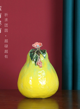 极速柚子陶瓷摆饰客厅家居书房装饰品供I奉仿真水果手工艺礼品石