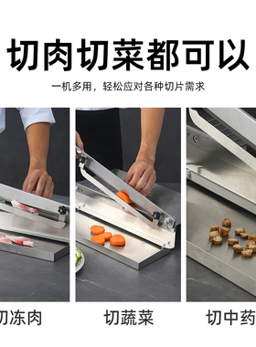 新品厂销切肉e片机家用羊肉卷切片机手动切冻肉剁排骨鸡鸭鱼神器