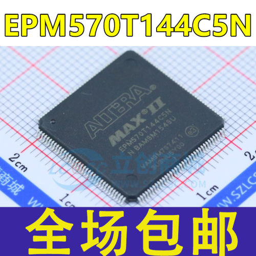 新品全新 EPM570T144C5N EPM570T144I5N  TPQFP-144 可程式设计逻