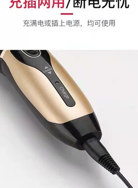 极速Electreic Haircut Machine Professional Hair Clipper Trim