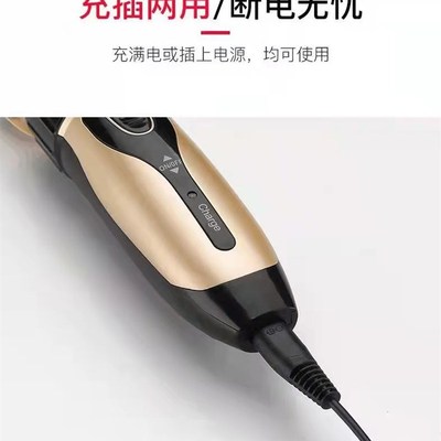 极速Electreic Haircut Machine Professional Hair Clipper Trim