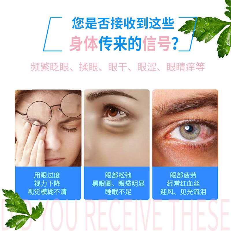 极速艾眼灸眼部艾灸盒眼灸仪v眼镜熏眼近视护眼宝无烟工具眼灸盒