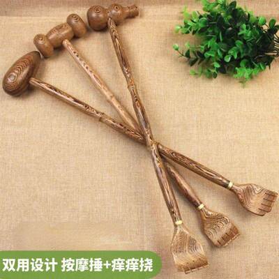 极速挠痒抓背神器两用捶背t器敲打木头小拳头痒痒挠多功能不求人