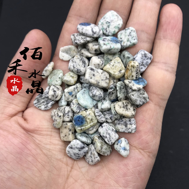 极速天然K2水晶碎石消磁石蓝铜B矿云母石摆件鱼缸花盆造景装饰石