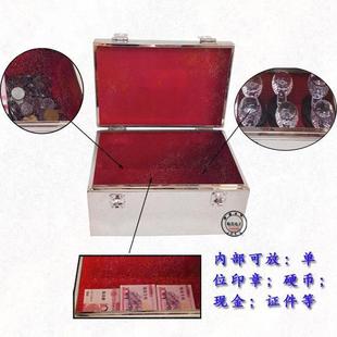 极速不锈钢箱子带锁加厚印章盒收纳304存钱罐R票据双锁钱箱工具箱