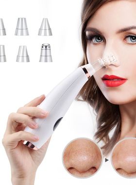 极速Blackhead Remover Nose Vaczuum Suction Machine Face Clea