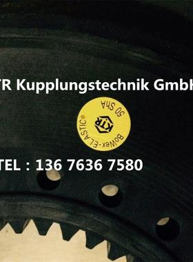 极速KTR BoWex-ELASTIC 40sha/50sha/65sha高弹U性凸缘联轴器/黑