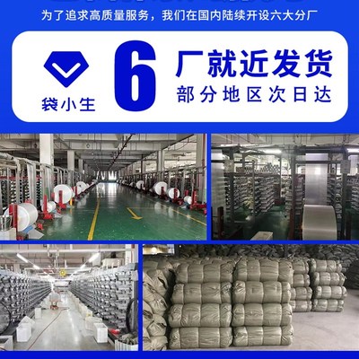 极速编织袋袋子加厚建筑垃圾清运打包袋子尼龙袋子U口袋麻袋蛇皮