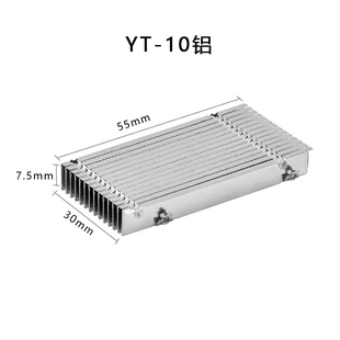极速铝散热铝片鳍片翅片笔记本All散F热升级铜片铝鳍片可diy多形