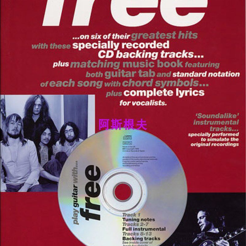 新品Play Guitar With Free 老牌摇滚乐队吉他独奏曲谱Z附示范伴