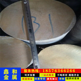 C62400铜合金棒C84200铅黄铜板C84400 C84800铅 现货C6230h0 新品
