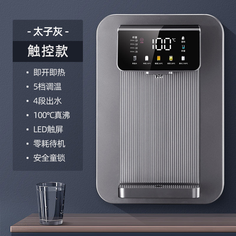 新品新款厂新索睿迪管线机家用壁B挂式调温小型速热水机饮水机智