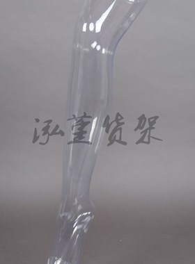 极速长腿模袜展示模特塑料假VqSX0MGF道具女士儿童长袜.丝模带腿