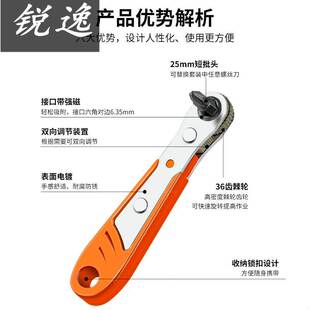 新品直角螺丝刀拐弯曲7字L型S形短扳手十字正Q反棘轮组合套装拆暖