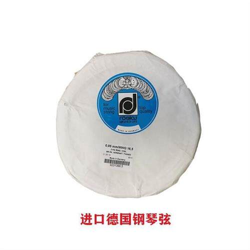 新品钢丝琴弦钢琴钢裸弦F新款调律工具配件琴钢