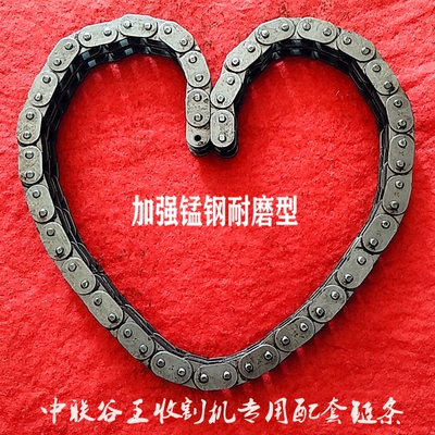 新品谷王履带机PL40/50收割机特耐磨传动双排链条10VB-62节加强加