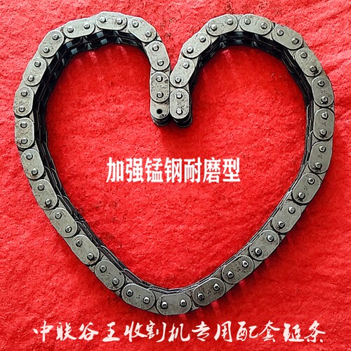 新品谷王履带机PL40/50收割机特耐磨传动双排链条10VB-62节加强加