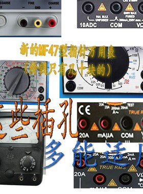 极速数字万用电表表笔 指针万用电表5D00型表笔2头可拆焊表笔MF47