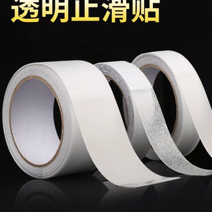 极速防滑胶带橡胶透明胶带条高粘楼梯台阶贴防水T耐磨地垫拼接固