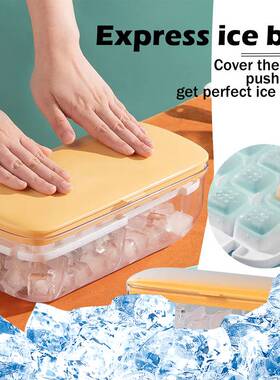 极速2448 Grids Press Type Ice Cube Maker SiliconeW Ice Tray