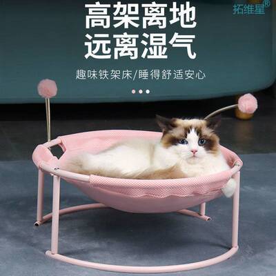 新品Cat hammock nest detachable anFd washable iron frame猫咪