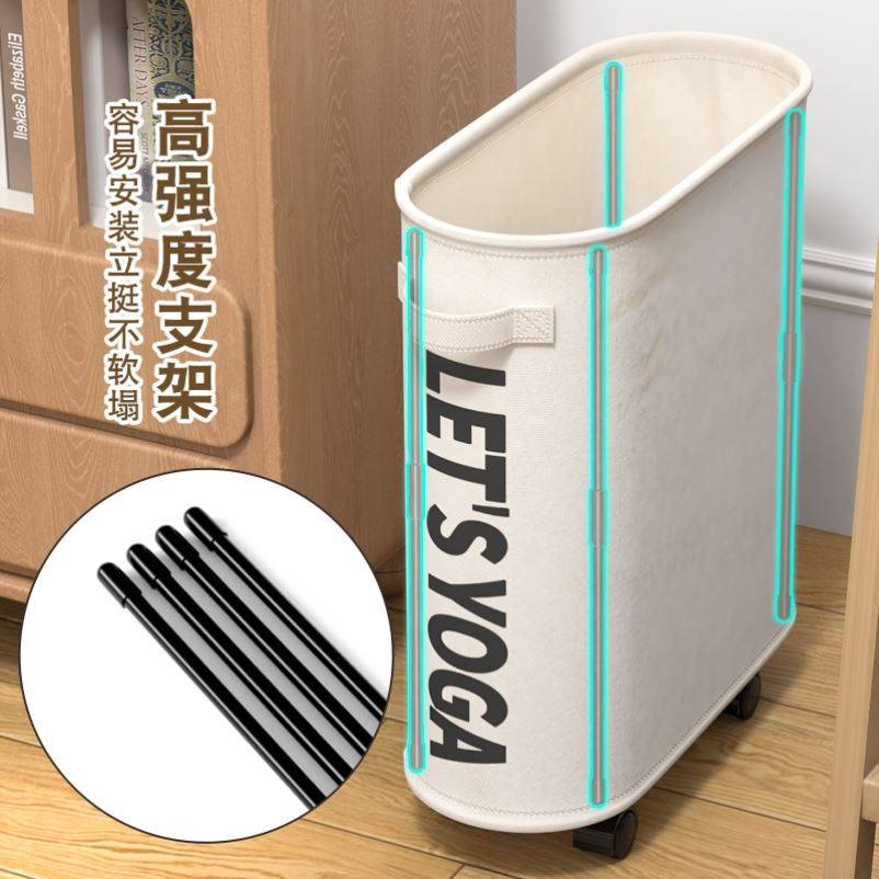 极速C健身e瑜珈垫收纳篮带轮夹缝置物器脏衣篮筒筐布艺女孩整理运,收纳整理,运动器材收纳用具,淘宝优惠券,粉丝福利购,淘宝优惠卷
