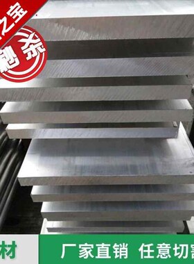 极速合金铝排铝条n铝方条铝方棒方铝块铝棒铝材j6QT061铝板铝材零