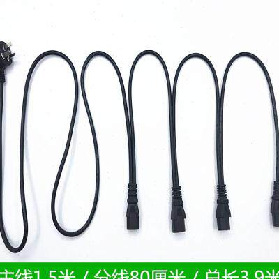 极速台式电脑一分四电源线多屏显连接线